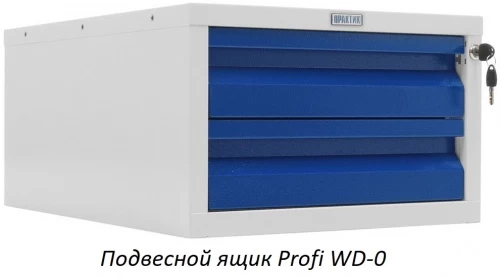 Верстак Практик Profi WT160.WD2/F1.010