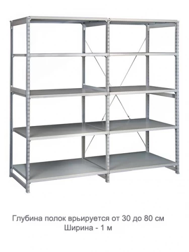 Стеллаж для одежды ТСУ 2/4 (2500х1060х600) УП